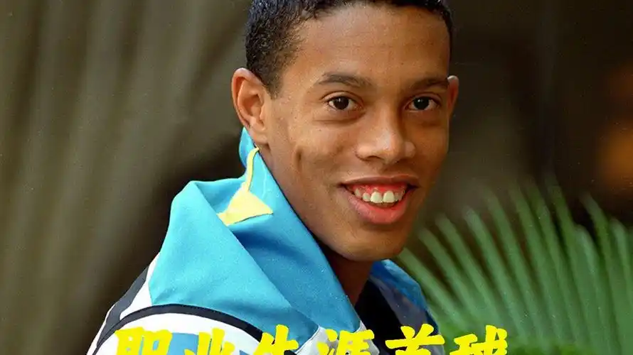 一项体力运