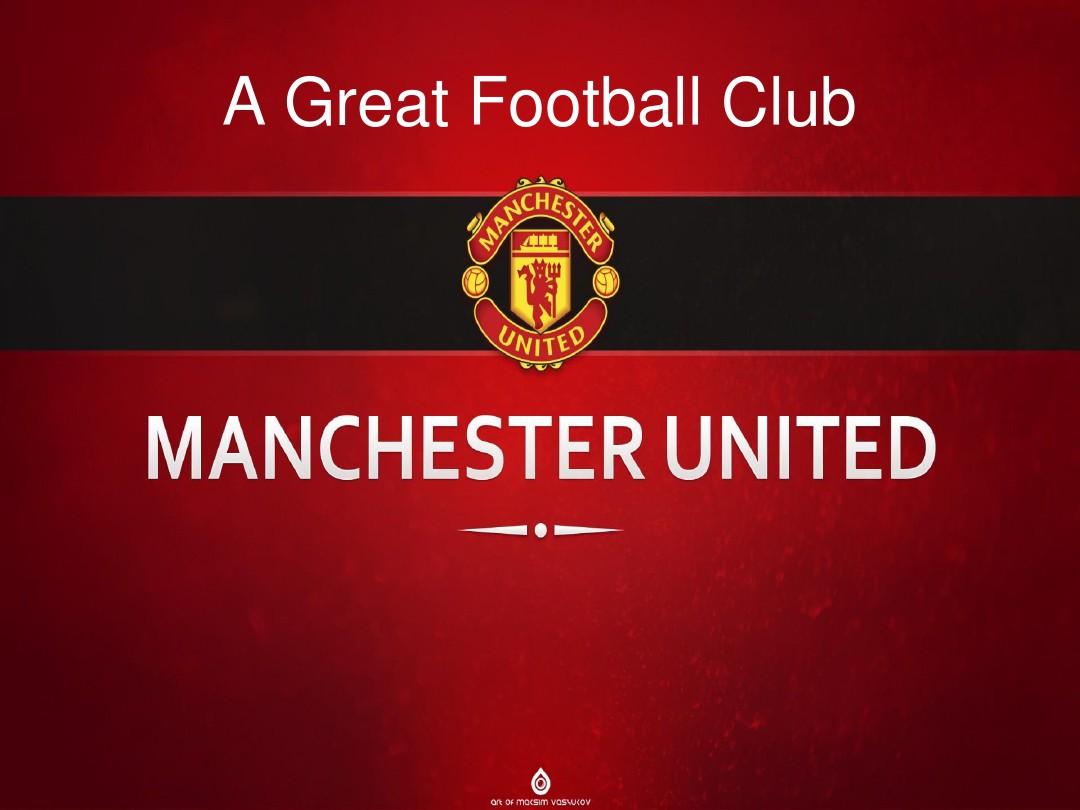 马内等转投 马内等转投